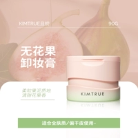 90г/шт три поколения инжира/формальный размер