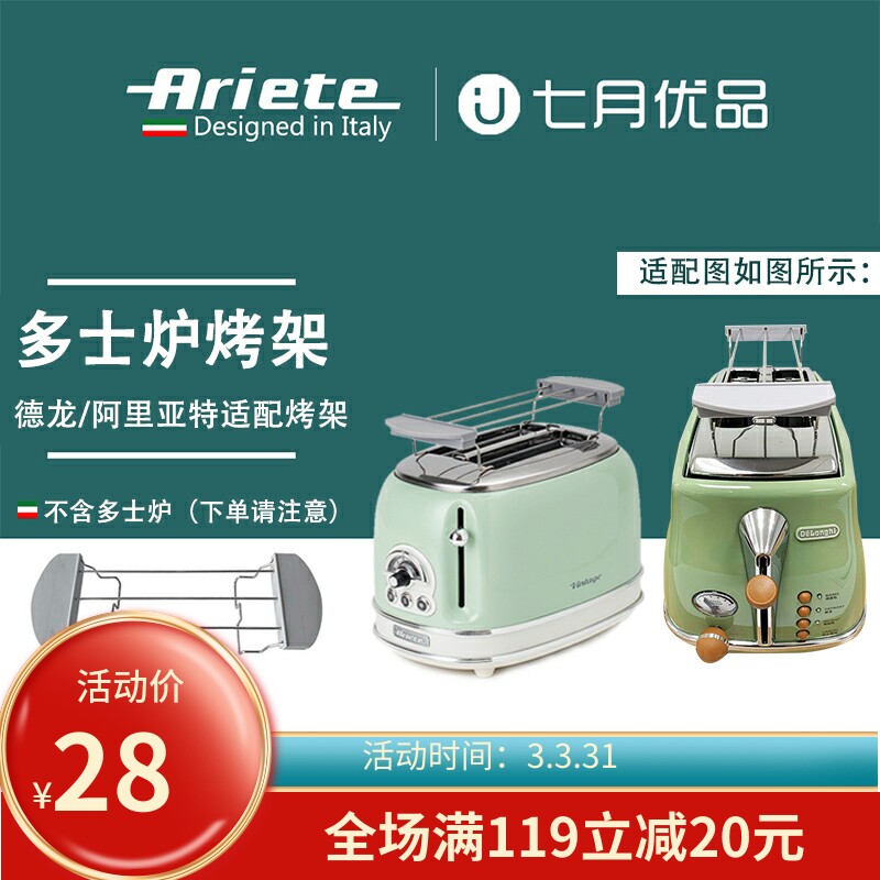 Toasted Bread Machine Grill Home Toaster Toast Machine Toaster Grill Breakfast accessories Applicable to Dronic Baking Bread Machine