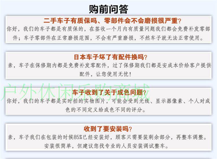 Panier pour vélo BRIDGESTONE - Ref 2258516 Image 28