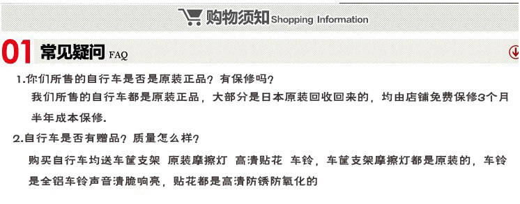 Panier pour vélo - Ref 2268986 Image 11