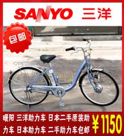 Panier pour vélo BRIDGESTONE - Ref 2258516 Image 16