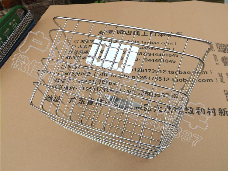 Panier pour vélo BRIDGESTONE - Ref 2258516 Image 23