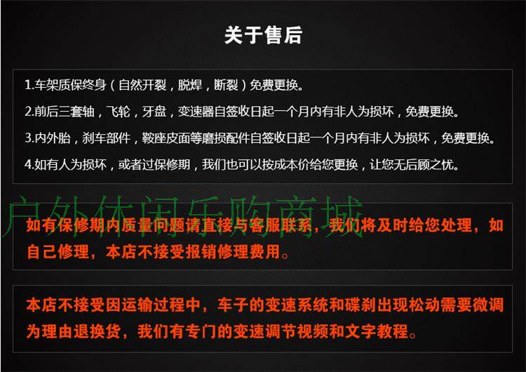 Panier pour vélo BRIDGESTONE - Ref 2258516 Image 30