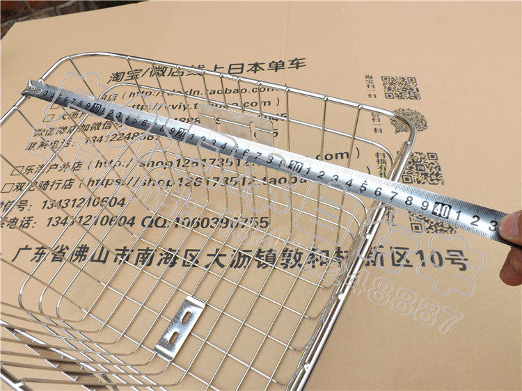 Panier pour vélo BRIDGESTONE - Ref 2258516 Image 25