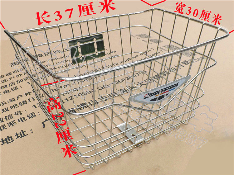 Panier pour vélo BRIDGESTONE - Ref 2258516 Image 27