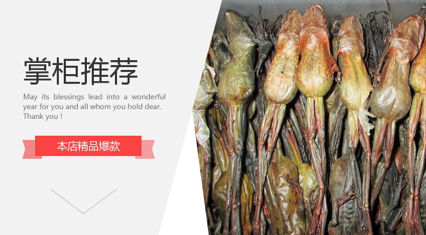 Changbai Mountain Lin Frog Oil Sheha Oil Large Dry - Dry High Foam Feed Paste