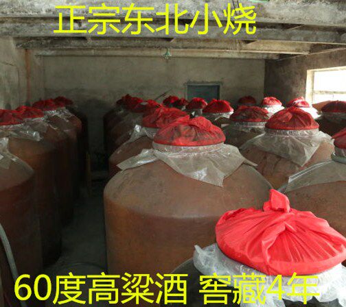60-degree sorghum 4-year adhesive