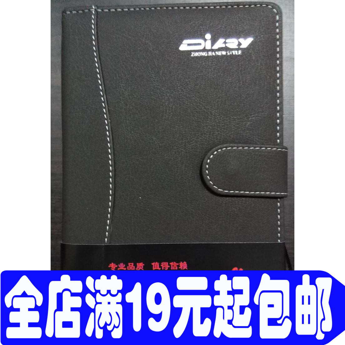 Midja 0711 Notepad Business Notebook Leather Face Minutes This Office Stationery Day Remember This Thick Benson-Taobao