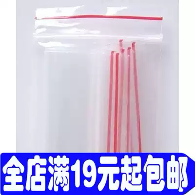 Ziplock bag 50 * 70mm double-sided 6-wire PE packaging plastic bag ziplock bag
