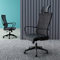 Boss chair big class chair home computer chair clerk office chair lift chair lunch chair chair cloth seat