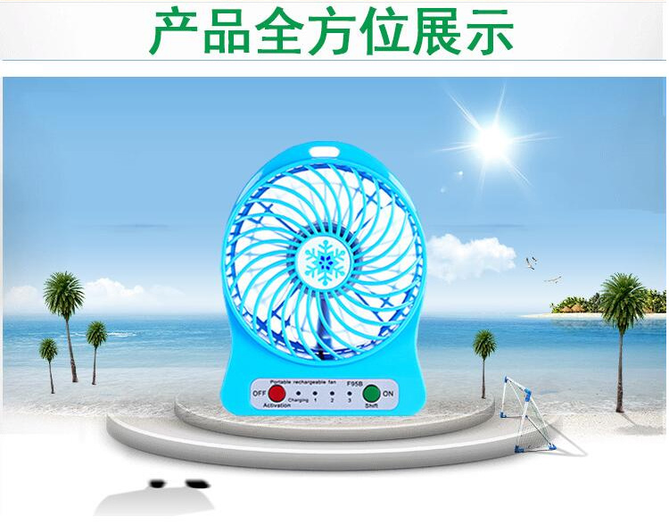 Ventilateur USB - Ref 406998 Image 19