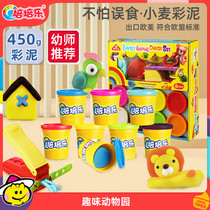 Peipeile Plasticine DIY mold tools non-toxic non-dry handmade children toddler Clay set toys