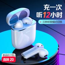 (12 hours extra-long sequel) Bluetooth headphones true wireless 2022 The new high-end half-in-ear double ear is suitable for Huawei vivo apple oppo Xiaomi iqoo7 male and female