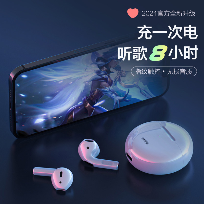 Bluetooth Headphones True Wireless Binaural High Sound Quality 2021 New Half-In-Ear Stealth Sport Running Men's And Women's Length Standby Suitable For Huawei Apple Oppo Xiaomi Vivo Glory