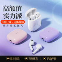 Real wireless Bluetooth headphones high-end 2022 new half-in-ear double ears suitable for Huawei Apple vigo Xiaomi oppo extra-long sequel typec sport ladies and girls cute