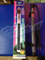 Risheng RS-868 878 888 constant temperature quartz explosion-proof heating rod 100w200w300w