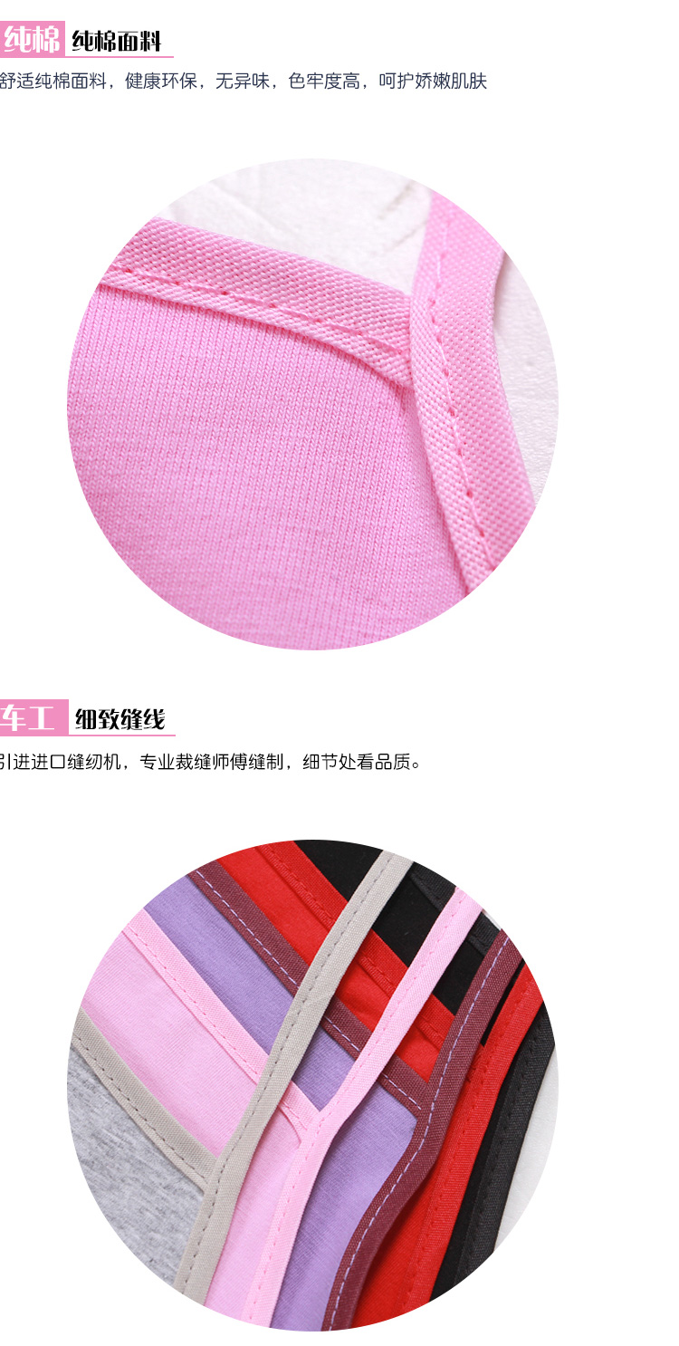 Đồ lót nam cotton mới tạp dề mùa xuân, mùa hè, mùa thu và mùa đông cotton chăm sóc bảo vệ bụng dạ dày bụng ấm gió quốc gia Trung Quốc - Bellyband đồ ngủ phi bóng