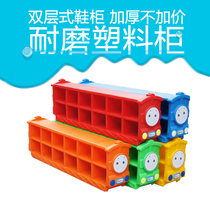 Kindergarten cartoon plastic shoe rack Early education Childrens early education storage rack Shoe cabinet storage rack Shoe placement rack
