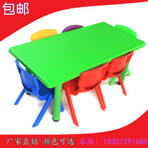 Thickened kindergarten table chair Dining table Childrens lifting table Plastic childrens rectangular table Six-person table chair
