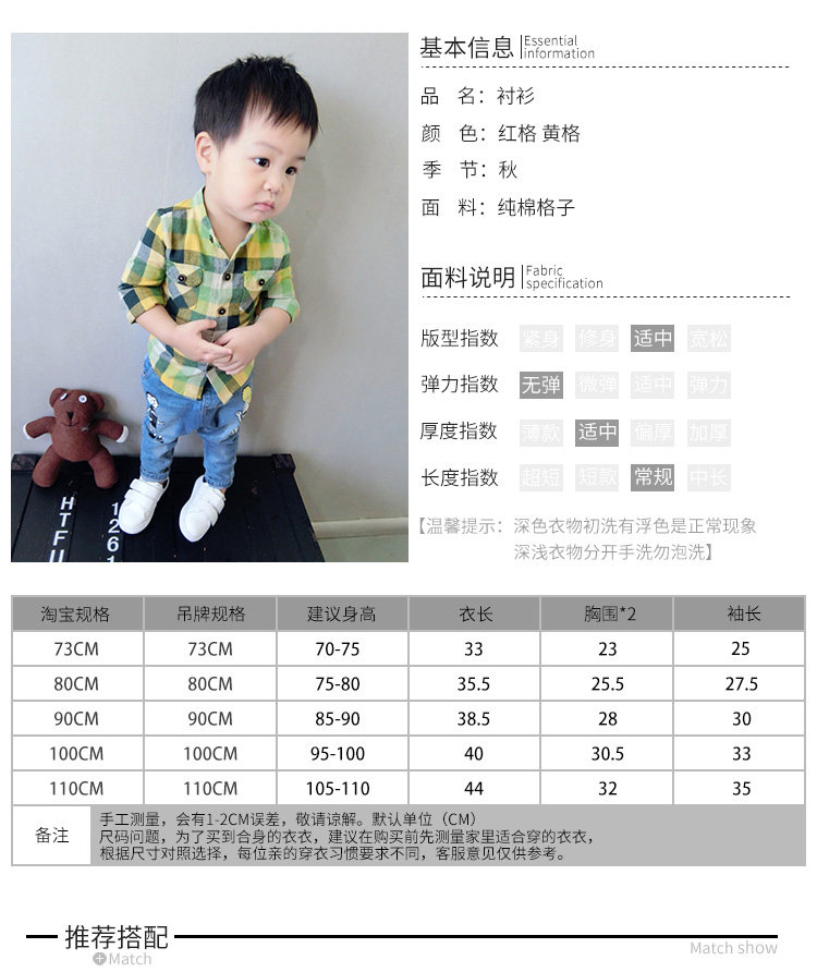 Chemise garcon à manche longue - Ref 2078452 Image 17