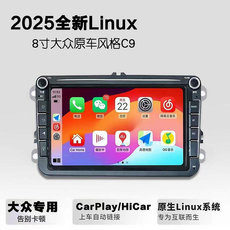 Volkswagen Car Wireless Carplay Navigation Linux 8.1 System Magotan Golf Lavida Sagitar Passat