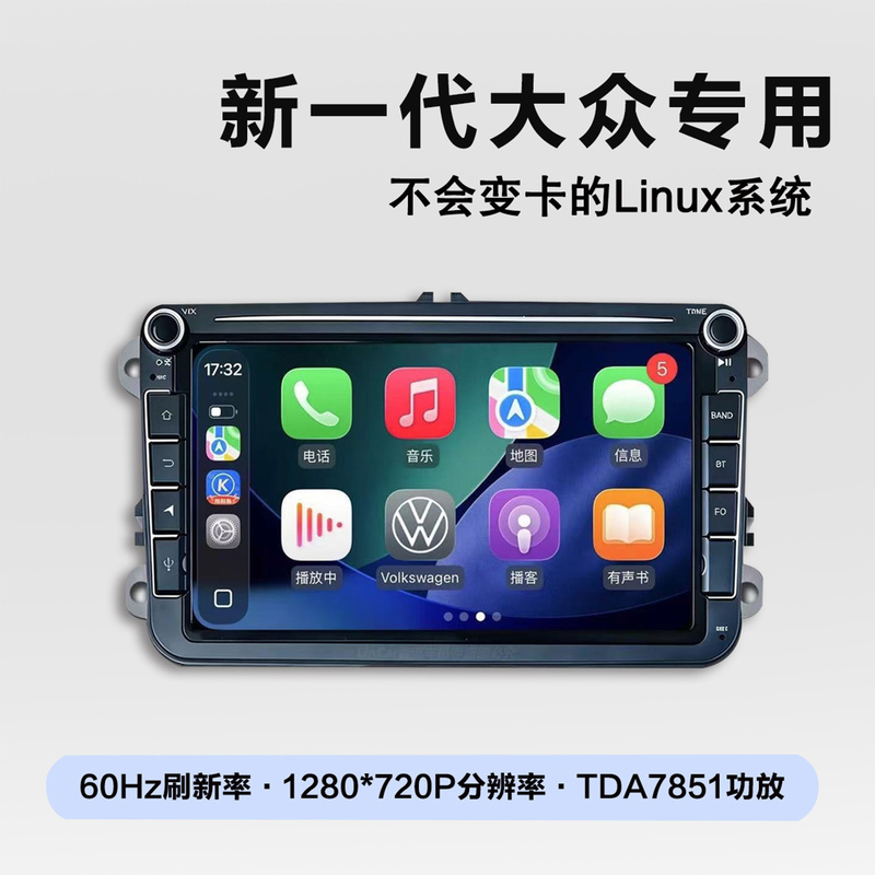 Volkswagen Car Wireless Carplay Navigation Linux 8.1 System Magotan Golf Lavida Sagitar Passat