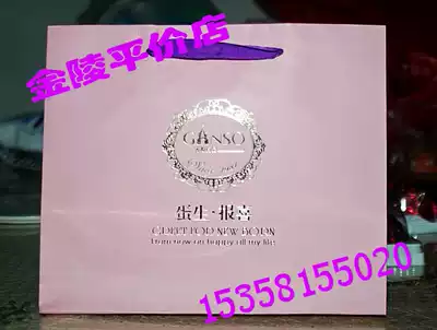 Yuanzu happy egg red egg special hand bag can put 4-6 individual happy eggs Yuanzu happy egg red eggs