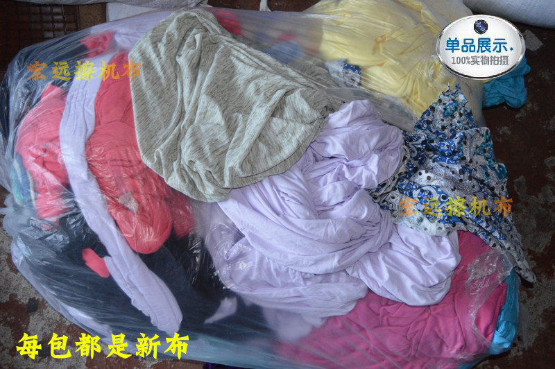 Pure cotton machine cloth, industrial rag, cotton absorbs water and oil, large pieces do not shed hair