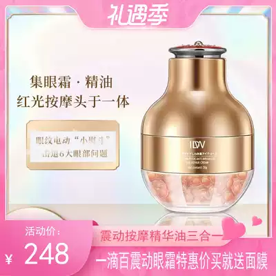 One drop of 100 electric vibration eye cream lightens dark circles, removes bags under the eyes, crow's feet massage, anti-wrinkle tightens, lightens dullness