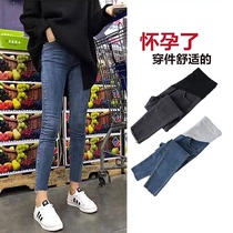 2020 New pregnant women Jeans Spring and Autumn Tide mother elastic small feet pregnant women pants spring wear thin pregnant women ankle-length pants