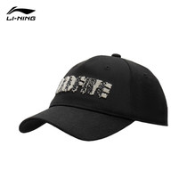 Li Ning BADFIVE basketball series baseball caps for men and women casual fashion sports hats sun protection and sunshade