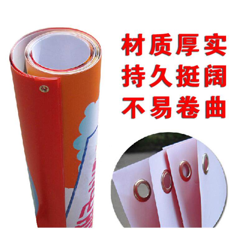 户外X展架使用的PVC直喷PVC弱溶剂易拉宝专用硬胶片有哪些特点和优势？-背胶-淘宝好物网