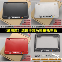 Motorcycle license plate frame for Yamaha Fuxi 100ZY125 Qiaoge i scooter universal rear license plate frame