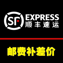 SF Express Air freight auction 20 replacement special auction links