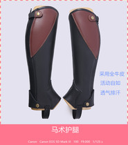 Cowhide equestrian leggings sweat-absorbent riding protective gear for men and women for all seasons Chaps knight protective equipment for equestrian use