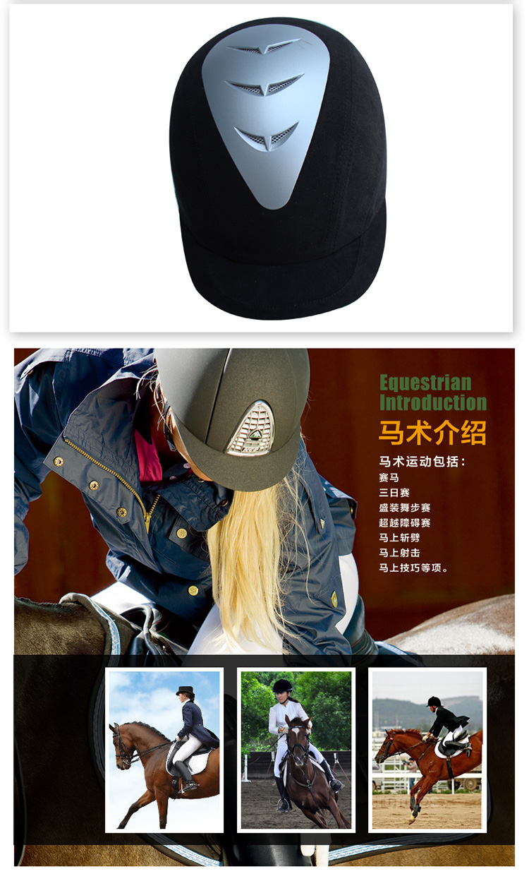 Article sports equestres - Ref 1387567 Image 12