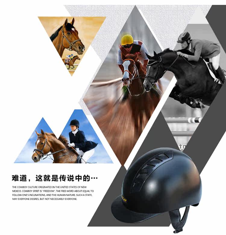 Article équitation - Ref 1382239 Image 6