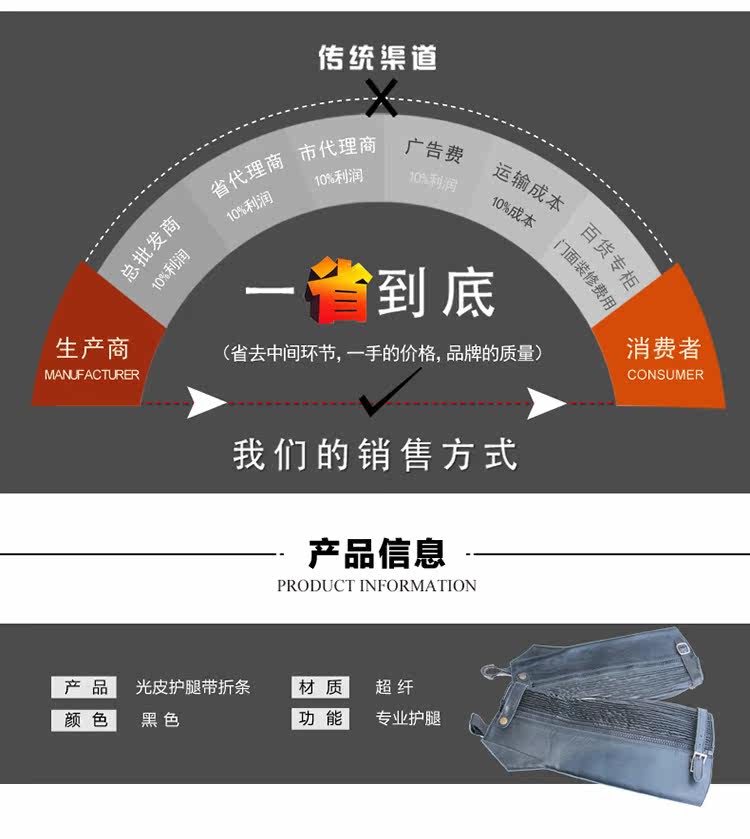 Article équitation - Ref 1382092 Image 7