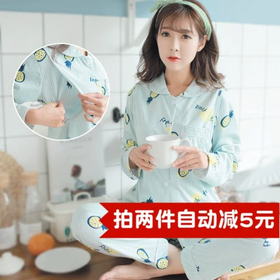 Bộ quần áo bầu vải cotton tinh khiết xuân thu cho con bú sau sinh, bộ đồ ngủ dài tay thu đông cho bà bầu, bộ đồ phục vụ tại nhà - Giải trí mặc / Mum mặc