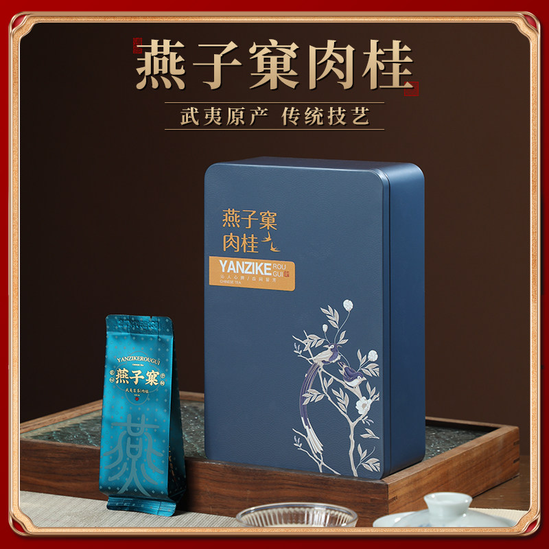 武夷山岩茶燕子窠肉桂，真的那么好喝？🍵深度品鉴与推荐-肉桂茶-淘宝好物网