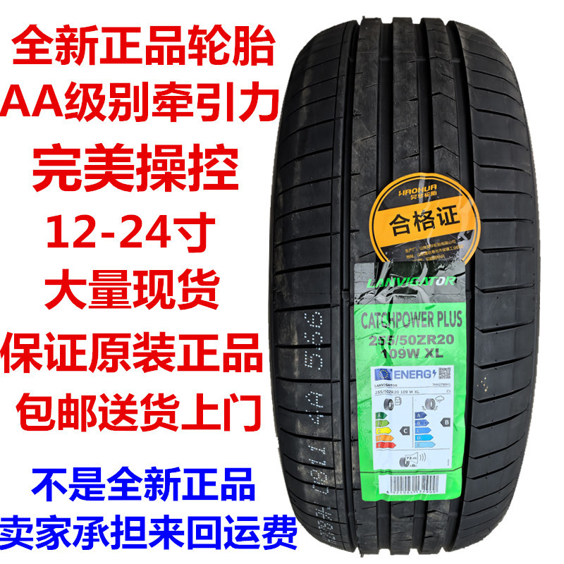 Brand New Levitt Tires 205/215/225/235/245/255/265/35/40/45/50R171819