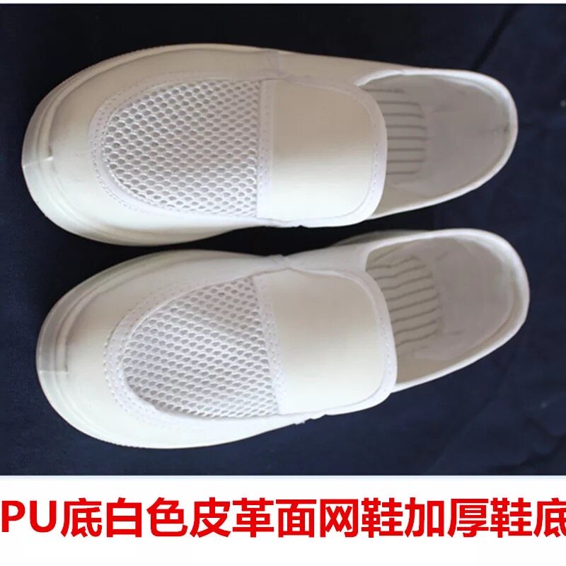 White Antistatic Shoe PU White Leather Single Mesh Shoes Antistatic Soft Base Shoes Protection Working Shoes Electronic Beauty Shoes
