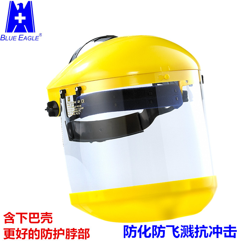 Taiwan Blue Eagle Neck Protection Face Screen Mask PC Transparent Impact Mask Grinding Slotted Face Screen B1 FC83 C3