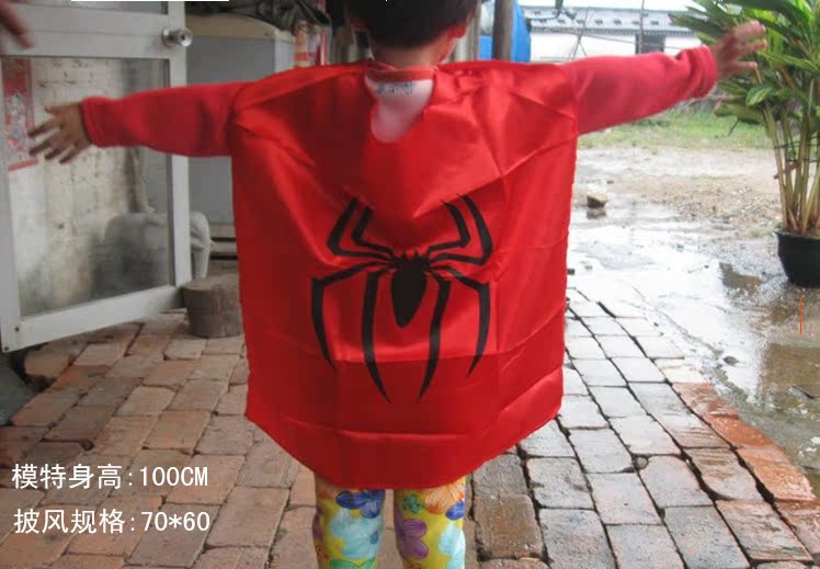 Cape pour enfant en soie - Ref 2154129 Image 26