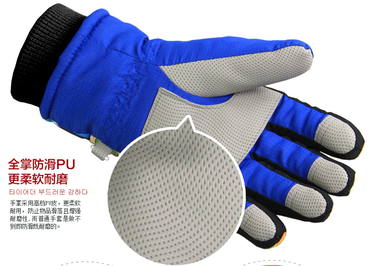 Gants pour enfants en spandex - Ref 2145870 Image 16