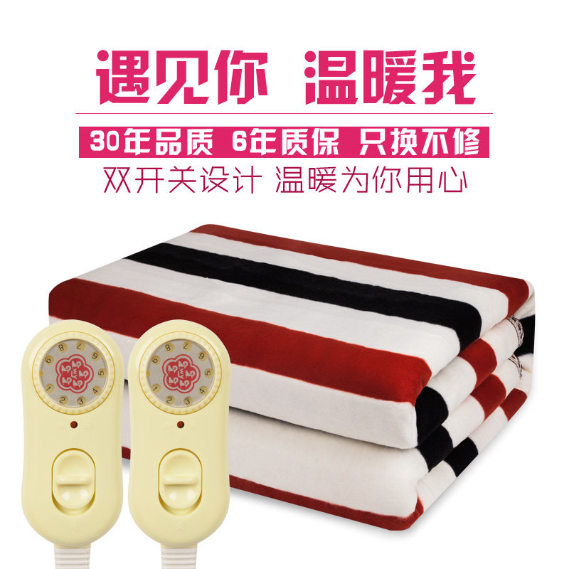 Wuyang single electric blanket double timing constant temperature smart dormitory beauty timing electric blanket to increase temperature safety