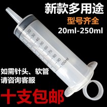 Flow food booster Nasogastric feeding device Gastric tube feeding device Needle tube Syringe syringe Flushing perfusion enema device