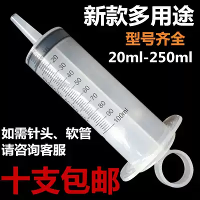 Flow food booster nasal feeding feeder gastric tube feeder needle syringe syringe irrigation perfusion enema