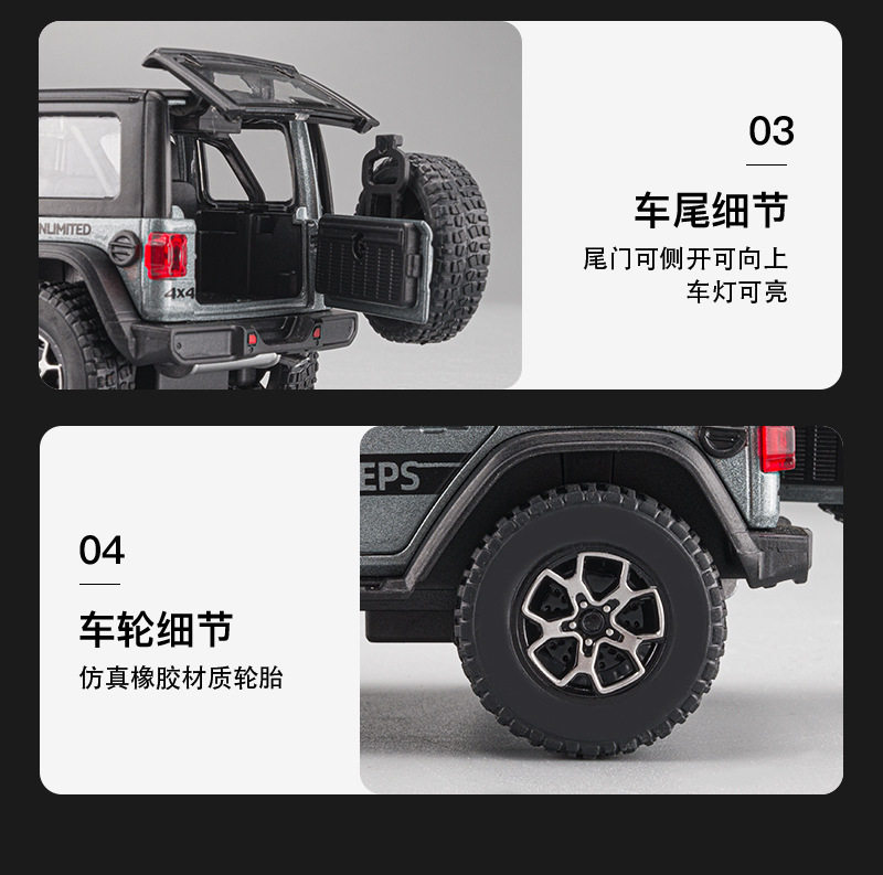 Модель машины 嘉业1:32jeep吉普牧马人七开 𫔭门声光回力合金越野车模型男孩玩具 Jiaye toys