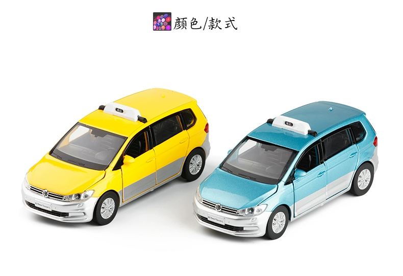 JK1: 32 Volkswagen Touran L Taxi Shanghai Dialect Giọng nói mượt mà Dòng xe hợp kim sáu cửa Mô hình đồ chơi - Chế độ tĩnh